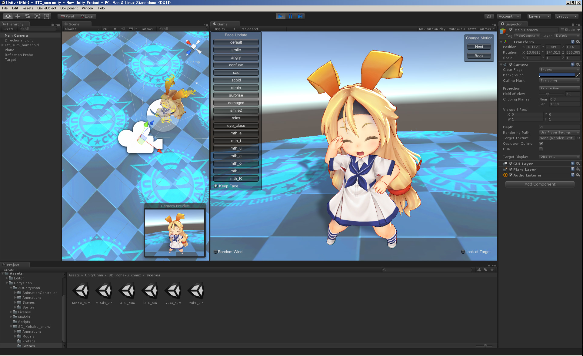 New Unity Chan Asset Arrival Now Unity Chan Official Website