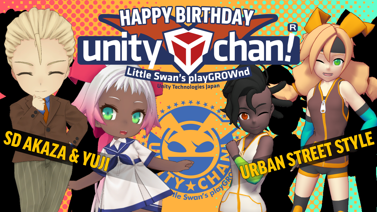 Unity Chan Official Website