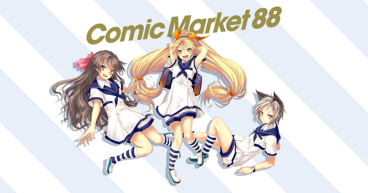 Comic Market Unity Chan Official Website