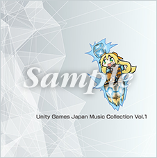 ユニティ・ゲームズ・ジャパン ミュージックコレクション Vol.1