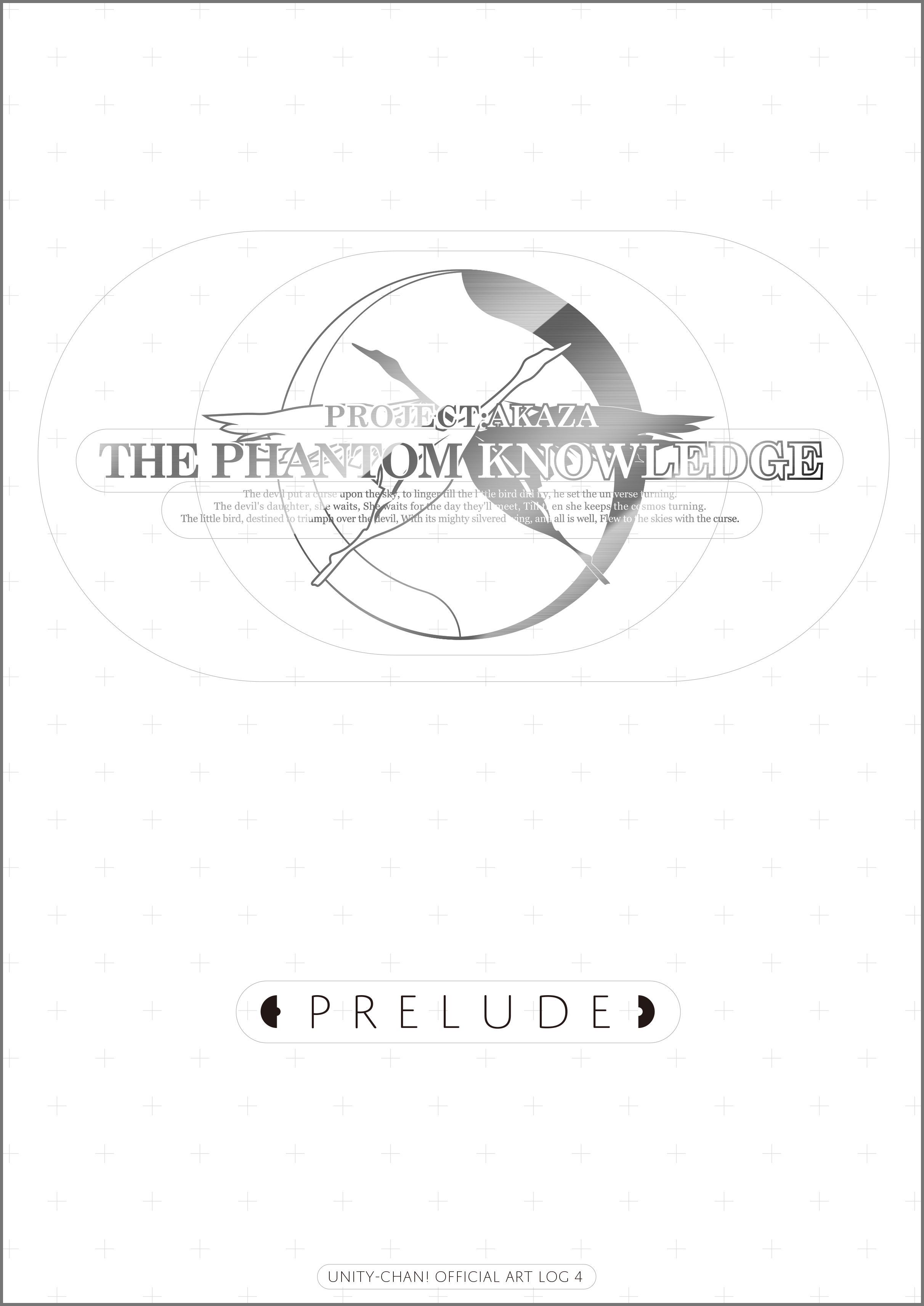 The Phantom Knowledge : Prelude